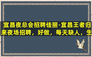 佛山酒吧招聘
